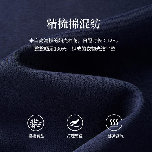 【08/27新品】熙世界条纹长袖拼接圆领卫衣女设计松弛感宽松休闲上衣2025秋新款 商品图3