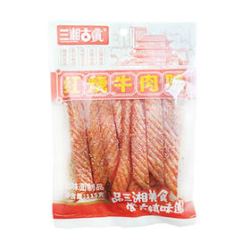 三湘古镇辣条红烧牛肉味115g