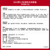 【SK II】男士洁面120g 商品缩略图3