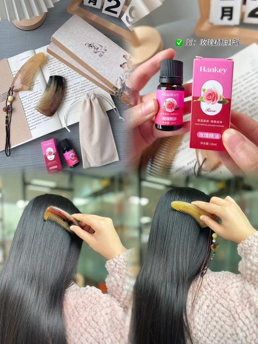 福州非遗——福角匠十年龄天然牦牛角梳半月梳/小胖梳/圆柄梳 商品图3