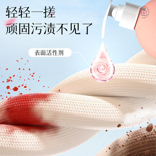 【蓝漂】内衣洗衣液 祛血渍去污去黄 深层洁净 内衣专用洗衣液 商品图1