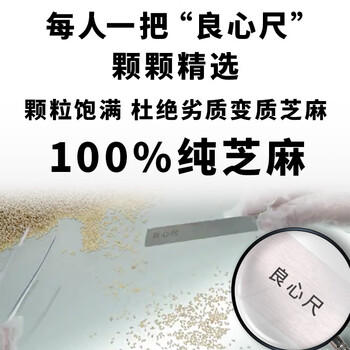 崔字牌小磨香油 1L桶装 传统水代法香油 凉拌 火锅油碟 蘸料 中华老字号 商品图5