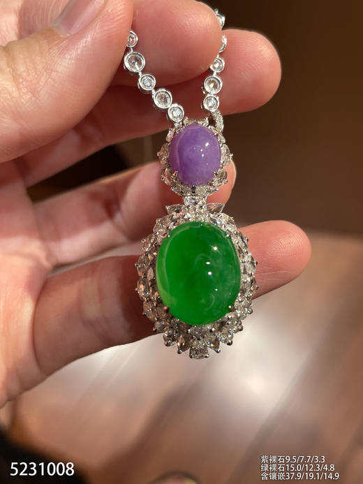冰艳绿➕艳紫双蛋面吊坠【5231008】具体价格微信咨询 商品图1