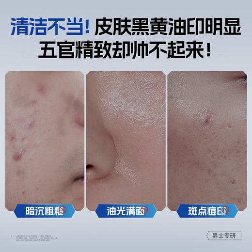 💥买即送‼冰川水💥秒杀‼【到手￥39.9/瓶】左颜右色 美白洁面乳 150g*3瓶装 商品图4