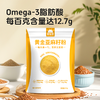【供货】草牧里 亚麻籽粉 250g/袋 低碳水高蛋白高膳食纤维 商品缩略图5