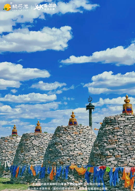 【私享内蒙古】双飞五日游双飞5 天(呼和浩特往返） 商品图2