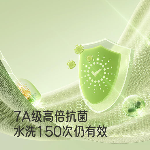 【商场同款】英氏儿童短袜秋冬7A光能抗菌保暖舒适圣诞新年新款 商品图2