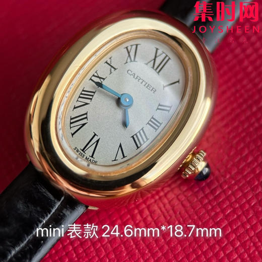 DR卡地亚浴缸系列 小金表 女士腕表 商品图2