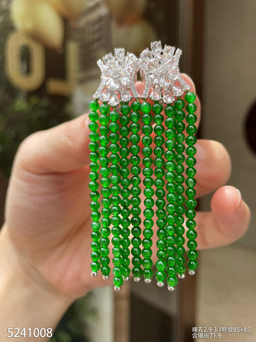 老坑艳绿小米珠耳坠【5241008】具体价格微信咨询 商品图2