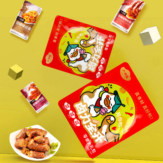 小胡鸭零食大礼包香辣味鸭脖 鸭锁骨 鸭翅 聚会卤味休闲小吃420g 商品图2