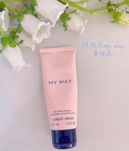 阿M尼粉色无界身体乳 商品图2