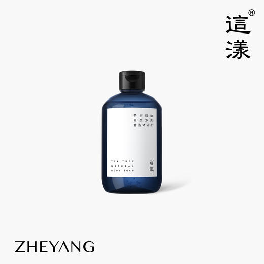 “这漾”山野洗护系列丨 洗发水 |  护发乳丨沐浴液 商品图4