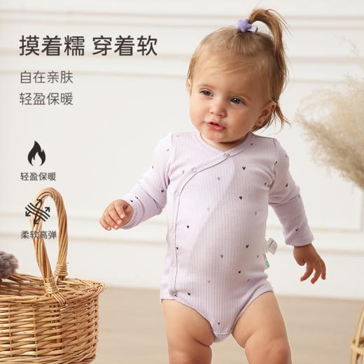 【云优选】FIXONI婴幼儿罗纹斜开襟包屁衣-2025新品 商品图1
