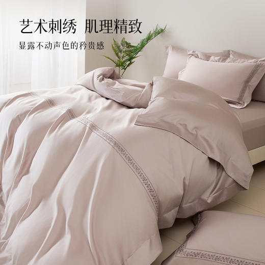 雅芳婷奢享全棉床上四件套床笠款简约轻奢高级感被套贡缎绣花套件 商品图4