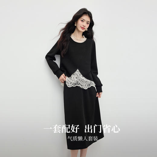 【08/27新品】熙世界千金赫本风套装女秋季新款蕾丝拼接假两件上衣半身裙两件套 商品图1
