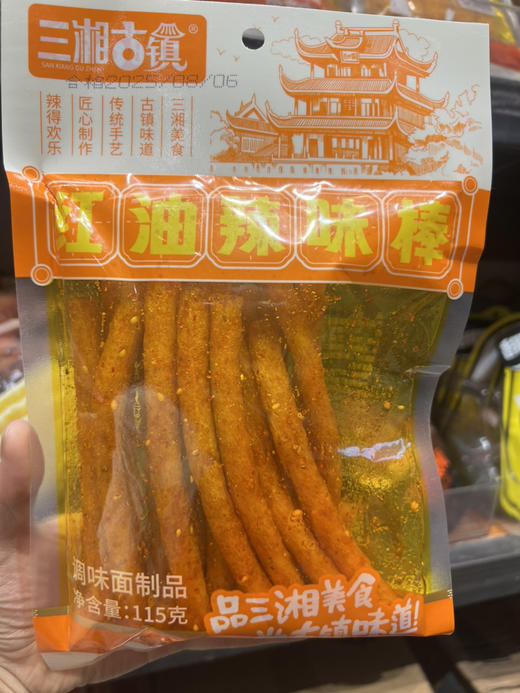 三湘古镇辣条红油辣味棒115g 商品图1