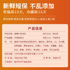 2025年中秋月饼哥哥 香辣牛肉月饼 50g*8个/盒手工月饼保质期10-15天 商品缩略图9