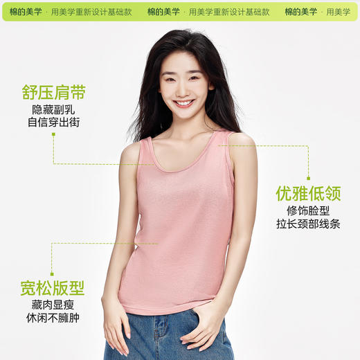「棉的美学」雪花棉杏色吊带背心女内搭外穿宽松百搭显瘦无袖上衣 商品图2