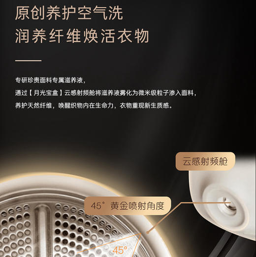 卡萨帝（Casarte）干衣机 CG S12YTFKLBU1 商品图4