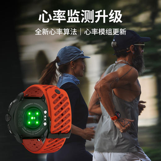 颂拓RACE 2 户外训练旗舰腕表 商品图3