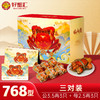 好蟹汇·阳澄湖大闸蟹卡768型雄蟹3.5两/雌蟹2.5两三对装【盛元新生活·礼卡】 商品缩略图0
