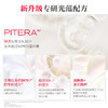 【SK II】全新光子小灯泡50ml 商品缩略图4