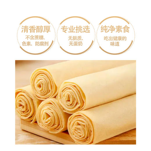 善粮汇有机胚芽米煎饼手抓饼无蛋奶五谷杂粮营养无麸质纯素即食饼 商品图4