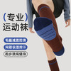 （49.9任选3件）Renaissance女袜运动小腿袜跑步跳绳美腿显瘦健身瑜伽肌能压缩袜（活动产品，收货7天内支持退换） 商品缩略图2