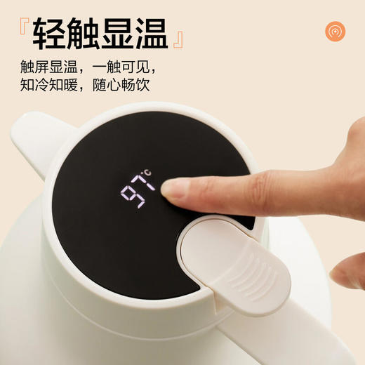 德世朗 德世朗智享温显保温壶 白色1500ML DZXH-1500CNW MLDZXH-1500CNW 商品图2