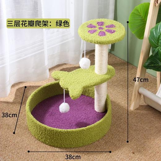 【多功能猫爬架！四季通用】软软糯糯的泰迪绒，猫爬架猫窝一体剑麻特价猫树别墅大型猫抓板玩具猫抓柱猫咪玩具。ra 商品图3