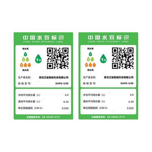 海尔（Haier）智能马桶一体机超旋式冲水零水压泡沫盾家用卧室卫生间轻音坐便器 【海尔售后免费安装】XAP6升级款 防电墙2.0 305坑距( 285-385以内选择)/400坑距 具体坑距咨询客服 商品图1