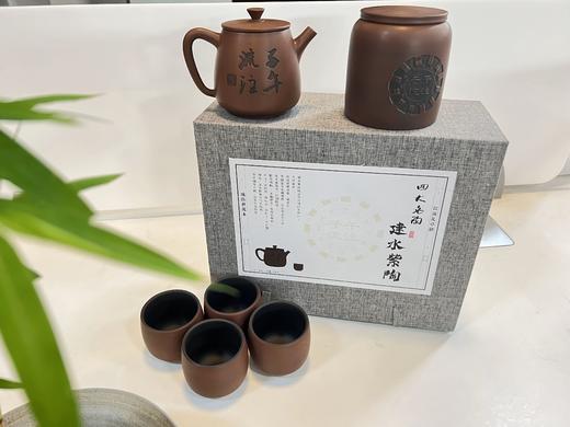 紫陶高石瓢套件茶具 商品图0