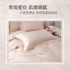 雅芳婷100%全棉床上四件套床笠款纯棉被套轻奢高级感贡缎肌理套件 商品缩略图3