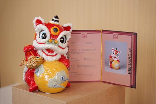 狮来运转·陶艺摆件 佛山传媒×石湾美陶联名定制  方颖图作品 带礼盒带证书 商品图5