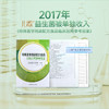 儿歌益生菌 | 精研守护，童谣伴成长，配方简单温和无刺激【4.4-4.6不发货，7号正常发货】 商品缩略图1