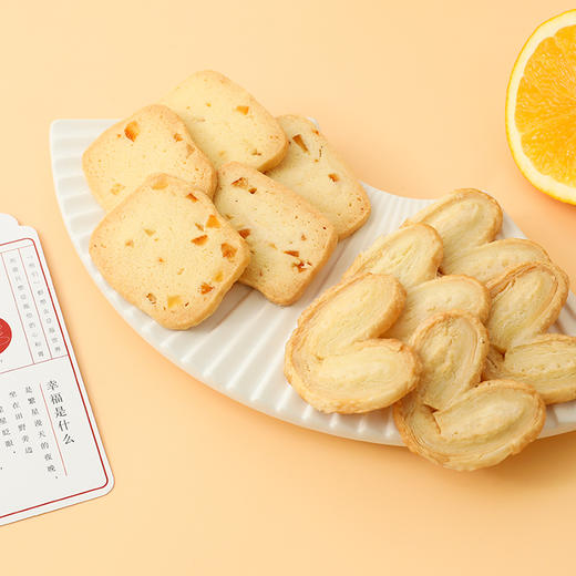 雅觅 “好运连连”综合糕点礼盒975g 商品图4