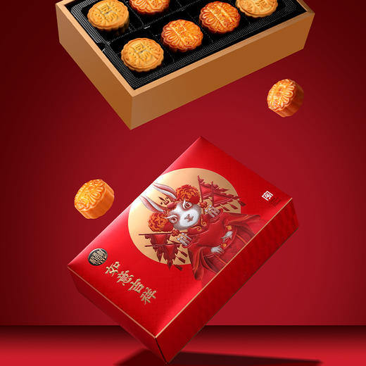 【月饼】稻香村如意吉祥月饼礼盒【BN】 商品图1