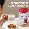 雷允上杏仁七白粉360g/罐 商品缩略图6