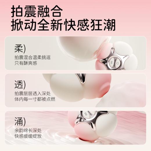 【博主推荐】享要粉噗吮吸拍打跳蛋异地远程控制 商品图1