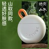 ² 地壳-防晒/城系列-地壳轻薄水漾物理防晒乳15g/40g【环亚美妆】HM02-CRMM-HYMZ 商品缩略图0