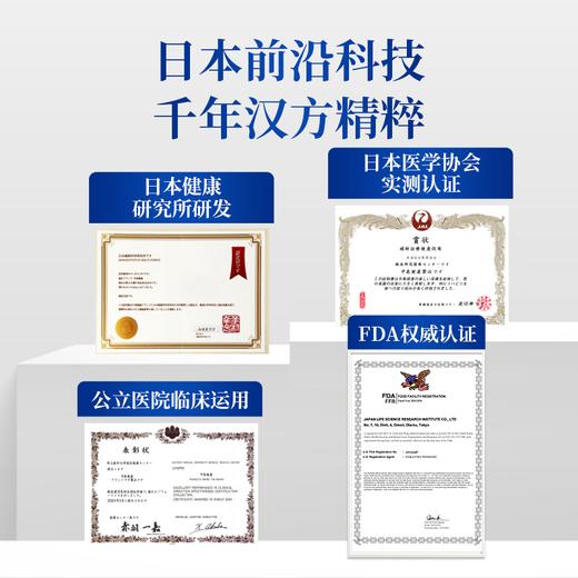 睡觉“静音”👉日本中岛健康止鼾贴「打鼾克星」安静睡得香，白天有精神👍 商品图2