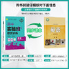 2026 【译林版】 高中英语选择性必修(第一册)    实验班提优训练 商品缩略图1
