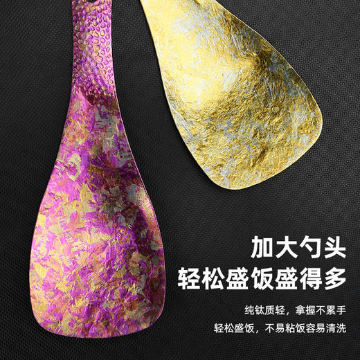 Mutti纯钛高温结晶冰花便携炒菜饭勺防霉防菌耐用饭铲 商品图2