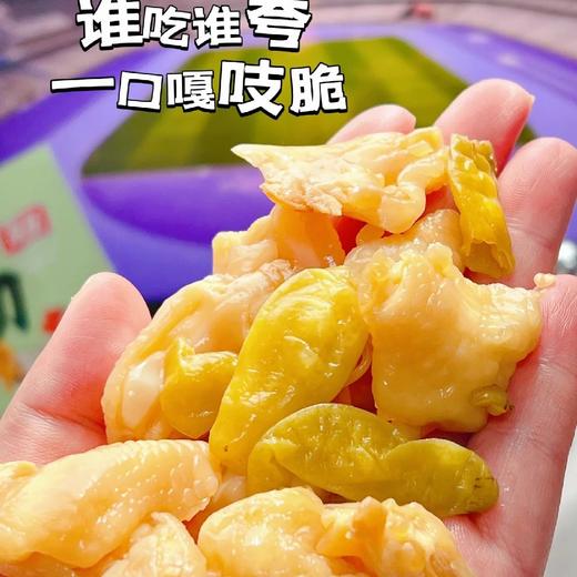 有友 鸡脚筋（750克） 商品图2