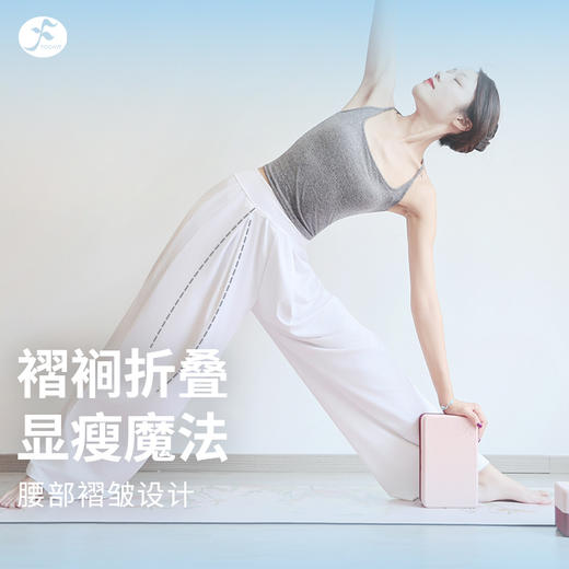 一梵新款直筒垂感高级感长裤宽松阔腿裤休闲瑜伽裤子 商品图10