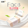 洁柔抽纸 粉Face柔韧3层120抽*24包  可湿水 原生木浆面巾纸 整箱纸巾 /家庭清洁/纸品 /清洁纸品 /抽纸 商品缩略图4