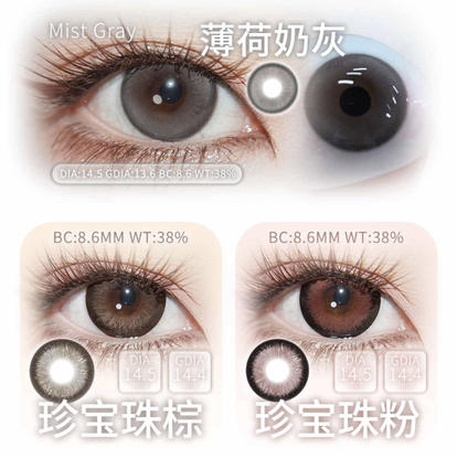 yuki半年抛美瞳 商品图0