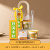 <有书独家>【创意中秋礼品套装】月饼礼盒手提 实用中秋伴手礼 节日送员工 送家人朋友 商品缩略图6