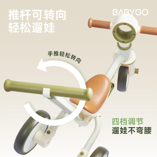 BABYGO儿童三轮车脚踏车遛娃神器多功能轻便自行车宝宝小孩平衡车 商品图2