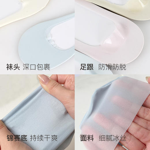 Bimilie冰丝女船袜 商品图6